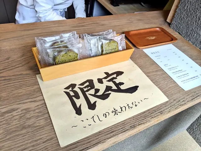 神勝寺 禅と庭のミュージアム