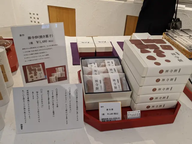 神勝寺 禅と庭のミュージアム