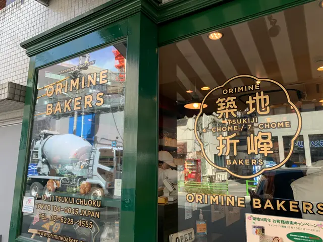 オリミネベーカーズ （ORIMINE BAKERS）