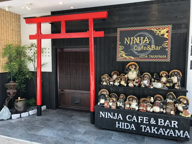 NINJA Cafe&Bar Hidatakayama (忍者カフェ高山)