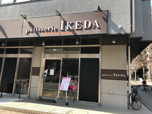 パティスリーイケダ