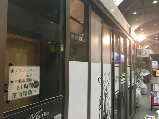 N’s Bar