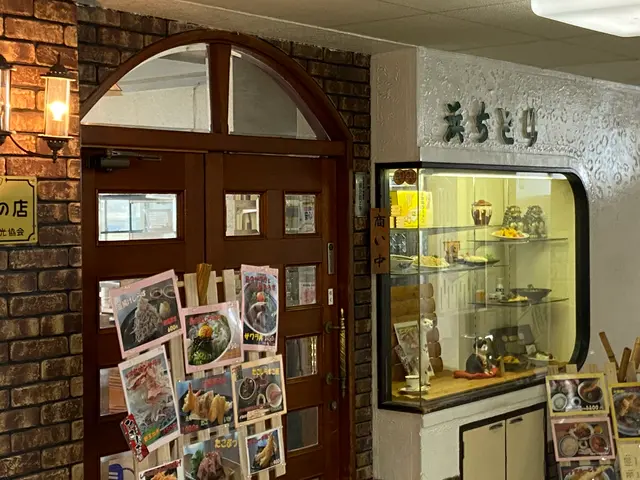 お食事処 浜ちどり