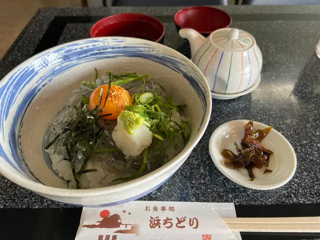 お食事処 浜ちどり