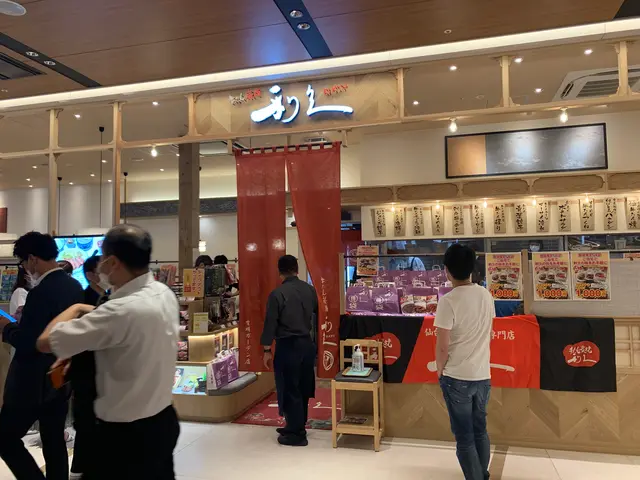 牛たん炭焼 利久 有明ガーデン店