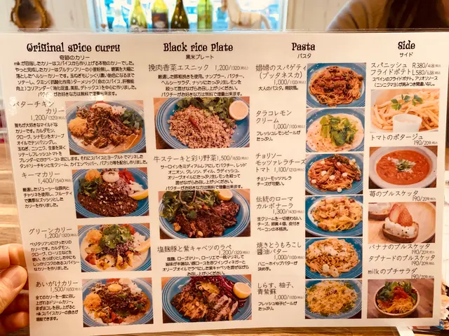 ブランチ＆カフェ ミルク