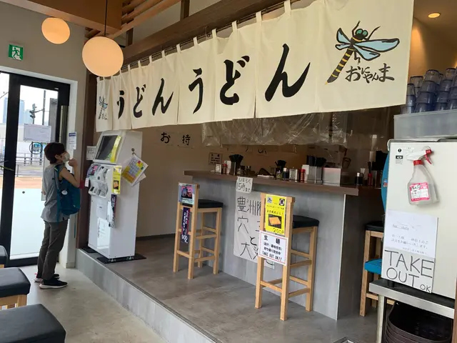 うどん おにやんま 豊洲店