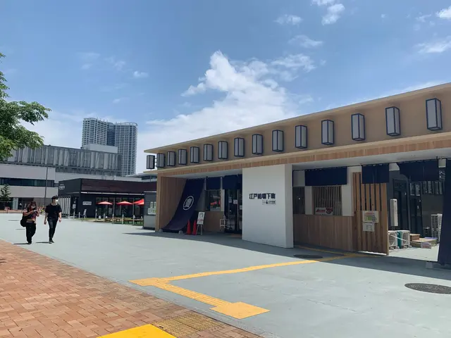 江戸前場下町（豊洲市場青果棟隣り）