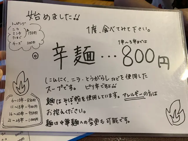 あなたの街の定食屋さん｜たかぎ｜ 菊陽亭