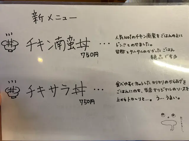 あなたの街の定食屋さん｜たかぎ｜ 菊陽亭