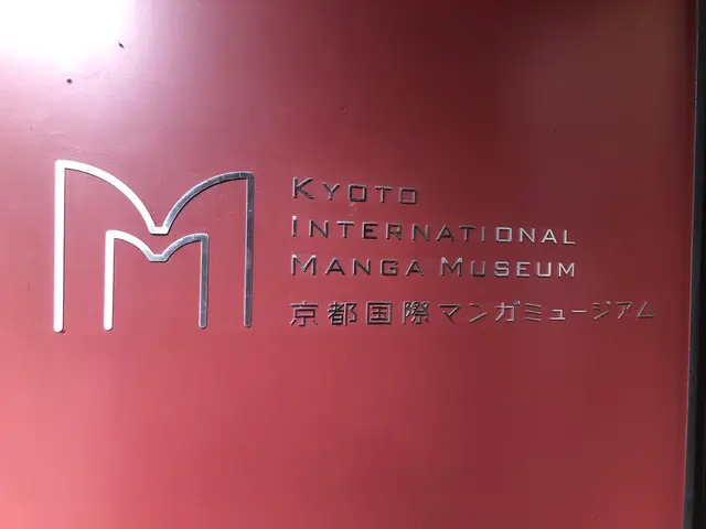 京都国際マンガミュージアム
