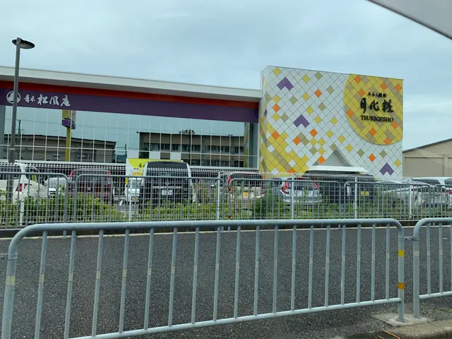 月化粧