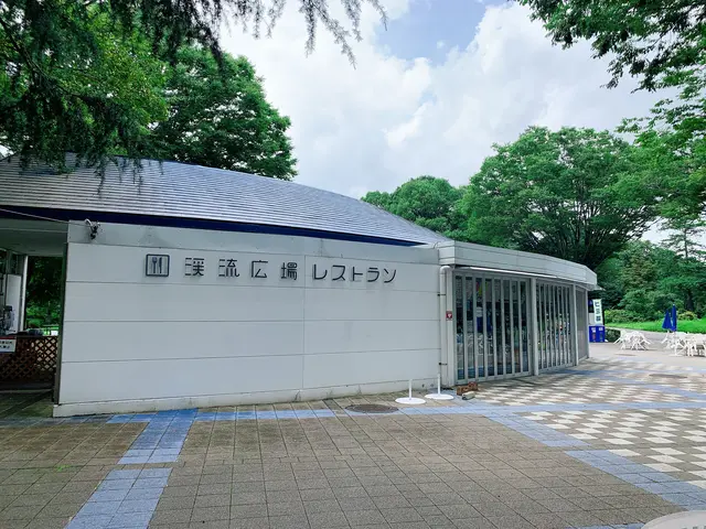 昭和記念公園　渓流広場レストラン