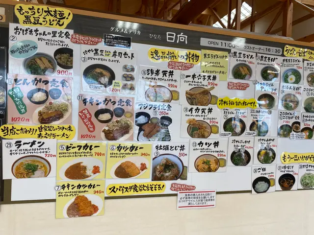 道の駅 丹波おばあちゃんの里