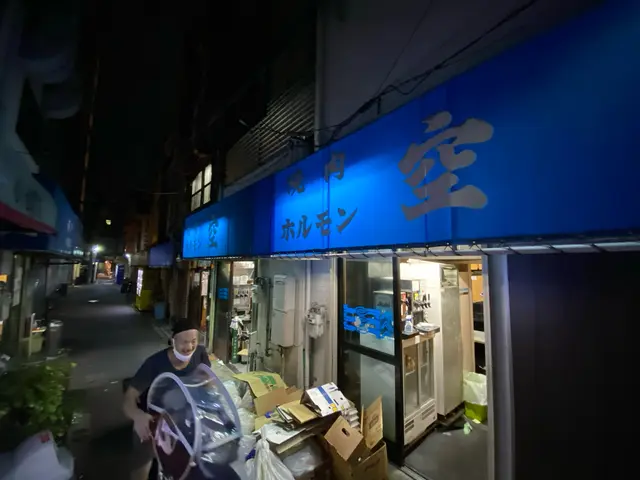 空 鶴橋本店