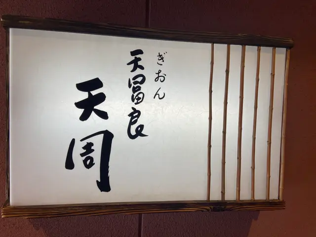天周