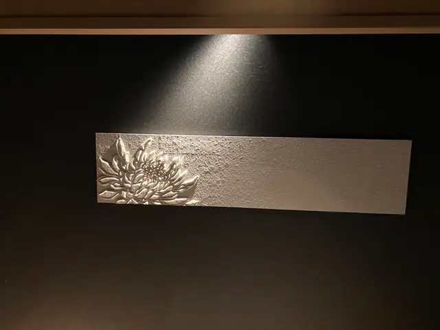 ONSEN RYOKAN 由縁 新宿