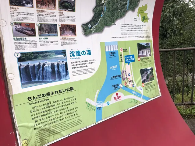 沈堕の滝