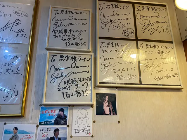 思案橋ラーメン