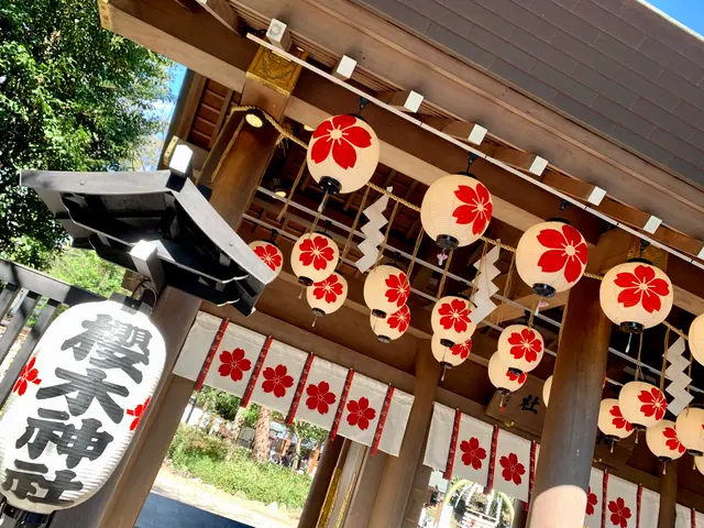 櫻木神社