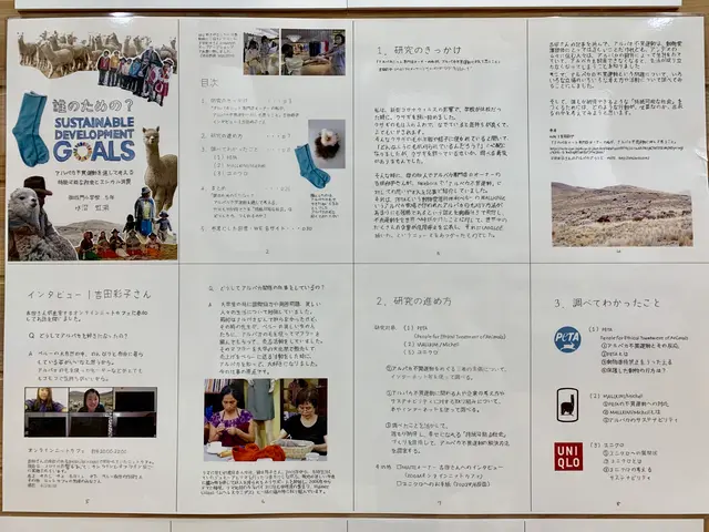 港区立エコプラザ