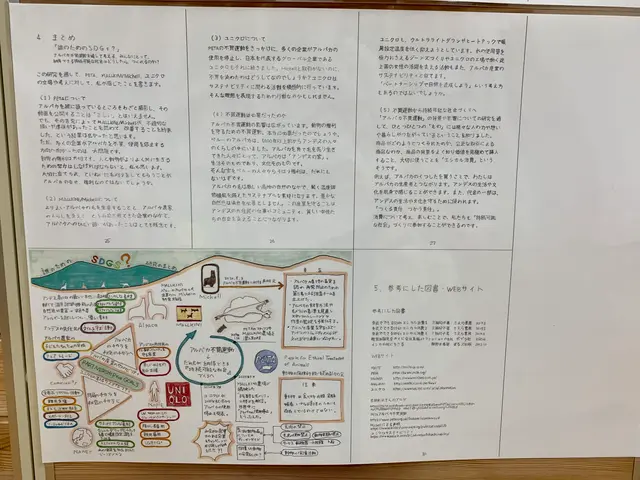 港区立エコプラザ