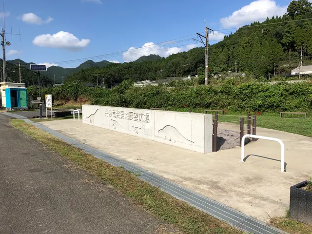 丹波竜の里公園