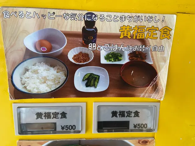 食堂 かめっち。