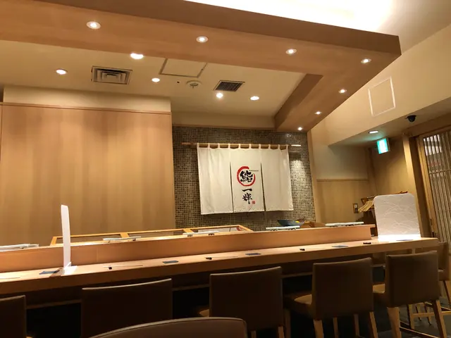 鮨一輝 丸の内トキア店