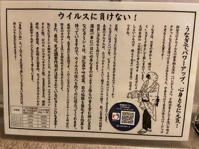 うなぎの末よし
