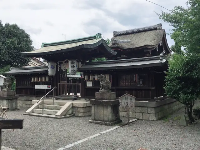 和田神社