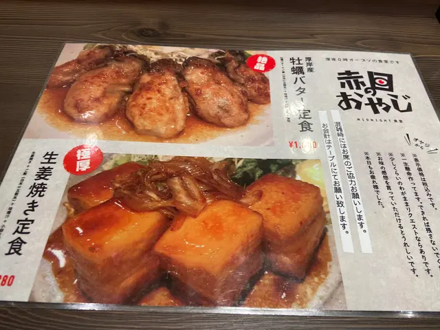 midnight食堂 赤目のおやじ