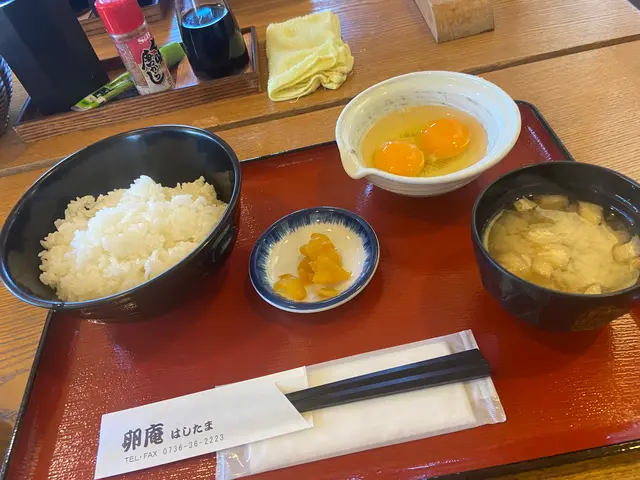 卵庵はしたま