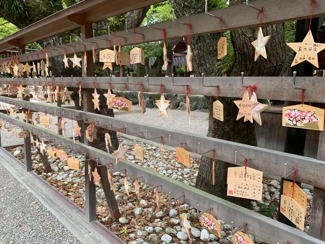 熱田神宮