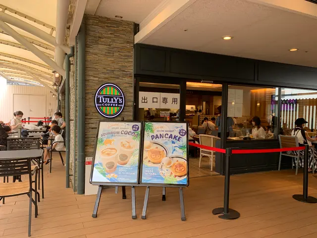 タリーズコーヒー サンシャイン水族館店
