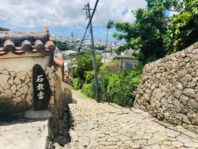 金城町石畳道