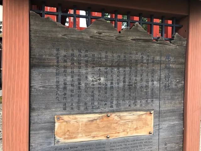 尾崎神社