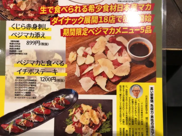 オールドステーション