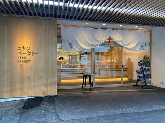 あさひベーカリー