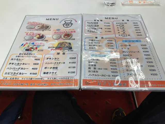 おぐら 瀬頭店