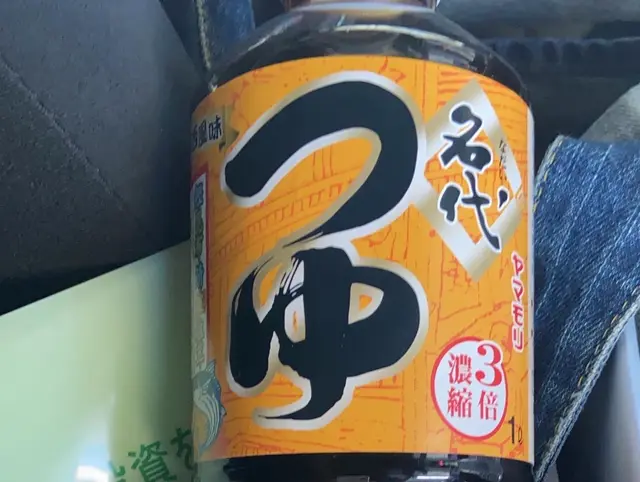 須崎食料品店