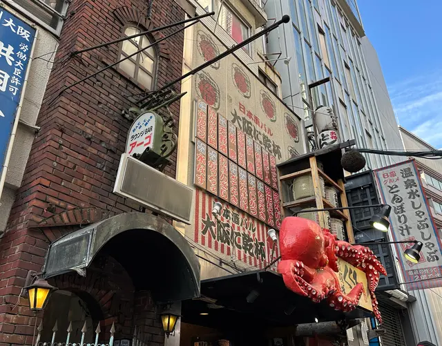 たこ家道頓堀くくる道頓堀本店