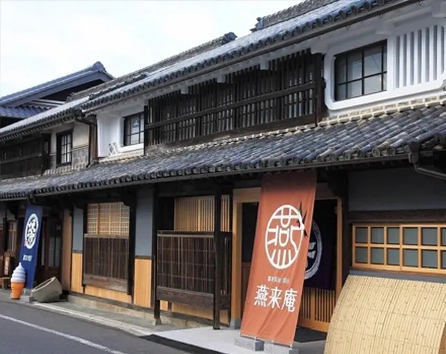 鷹取醤油（株）