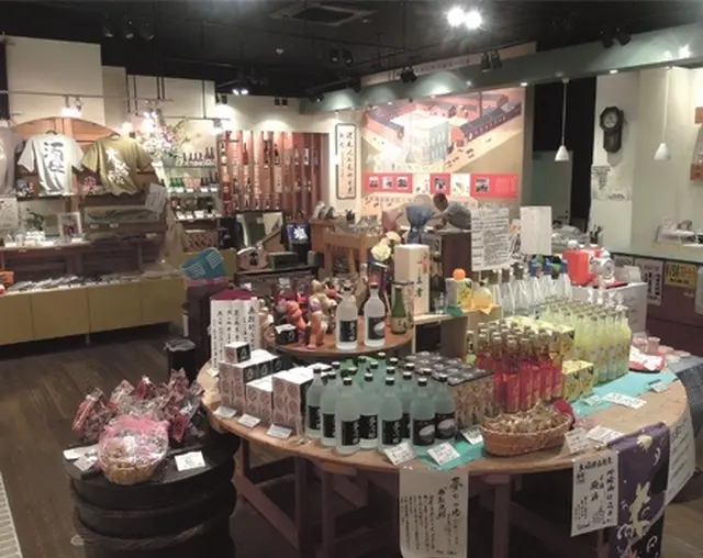 三宅本店