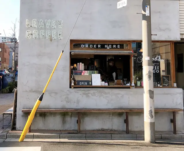 LEAVES COFFEE APARTMENT