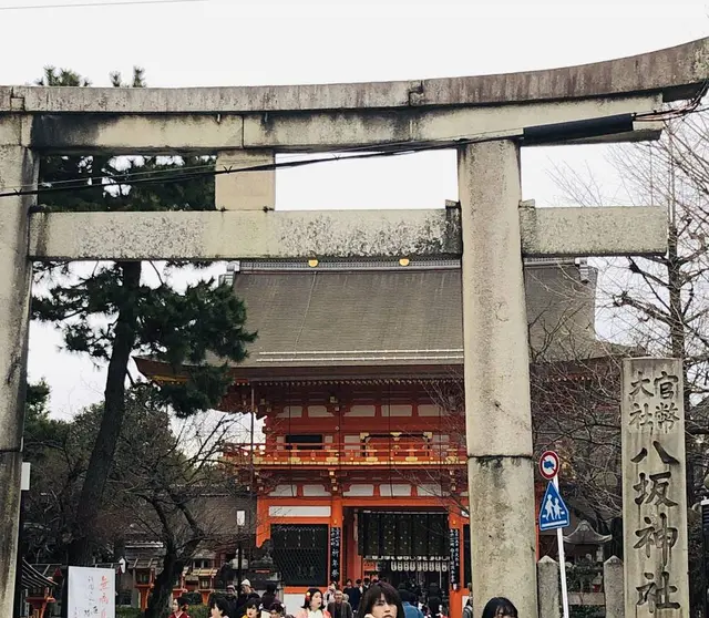 八坂神社