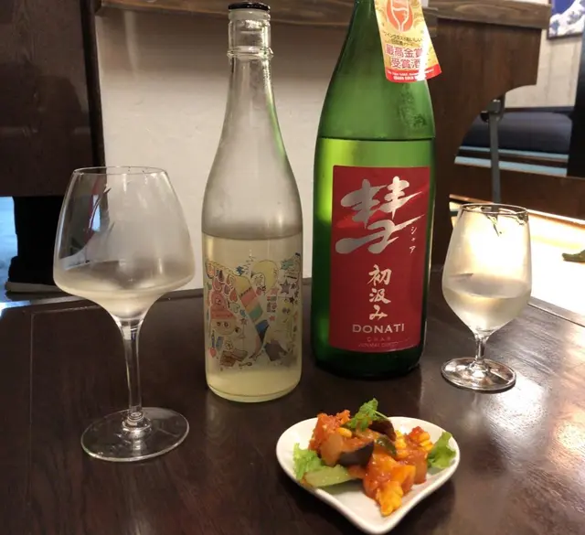 酒好房 かえでの杜