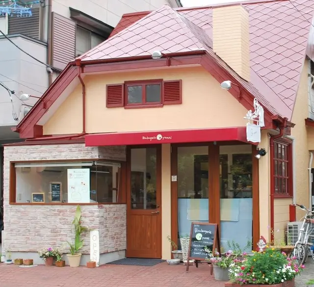 ブーランジェリ・アユメイ(Boulangerie ayumei)