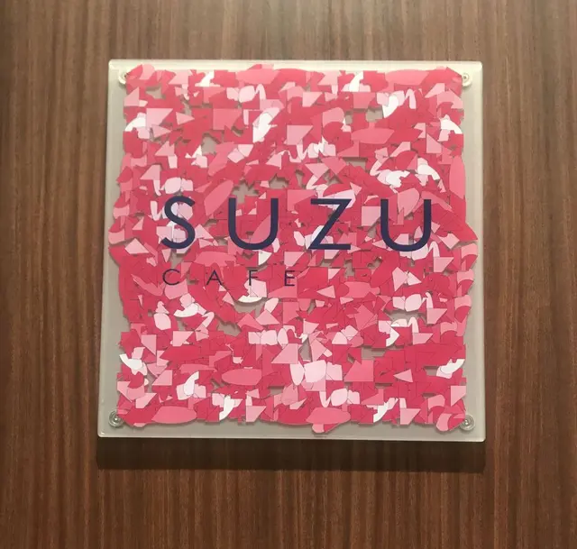 スズカフェ銀座