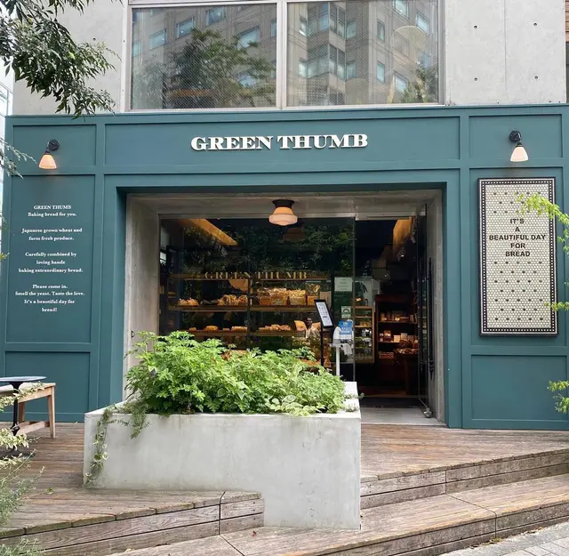 GREEN THUMB（グリーン サム）